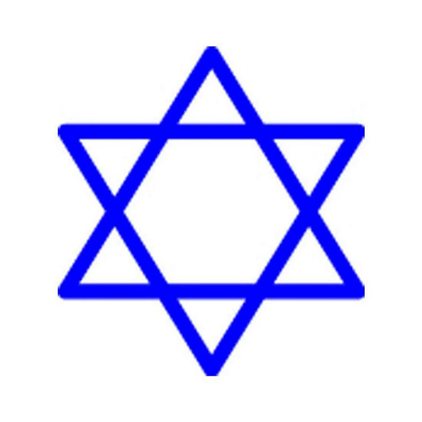Outlet π Creative Shapes Etc. - Incentive Stamp - Star Of David π